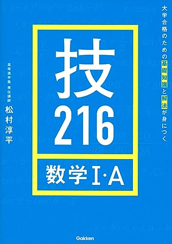 いろいろな参考書 hq720.jpg?sqp=-
